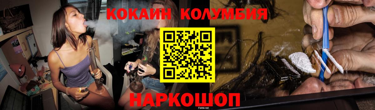 Киреевск  Кокаин  Вход с VPN  COCAIN 98% 