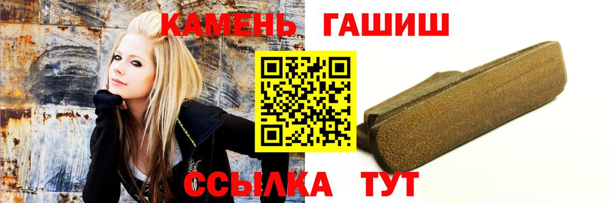 Гашиш  Вход с VPN  Киреевск  Гашиш хэш 