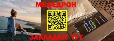 гидра Кингисепп