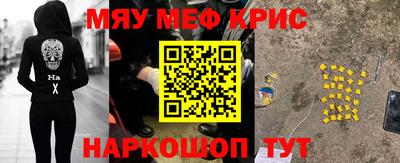 мяу мяу мука Кимры