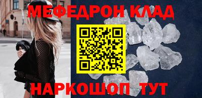 гидра Кингисепп