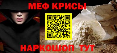 мяу мяу мука Кимры