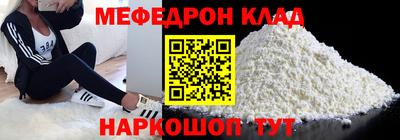 мескалин Кинель