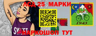 гидра Кингисепп