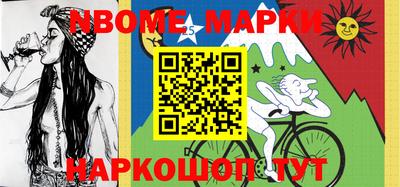 гидра Кингисепп