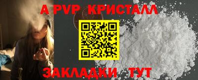 гидра Кингисепп