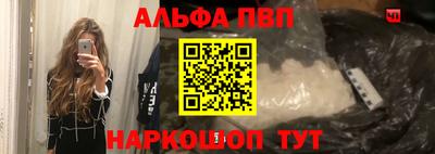 мескалин Кинель