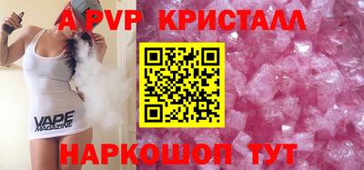 мескалин Кинель