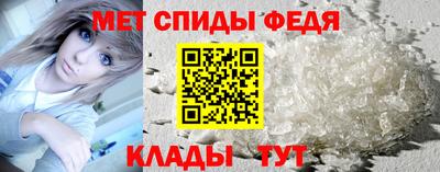 гидра Кингисепп