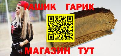 гидра Кингисепп