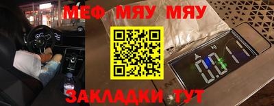 мескалин Кинель