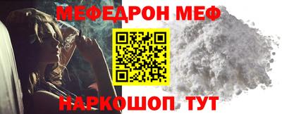 мескалин Кинель