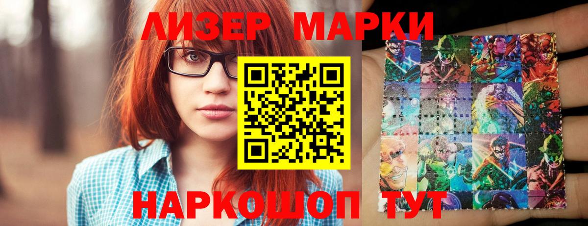Лсд 25 экстази ecstasy Киреевск