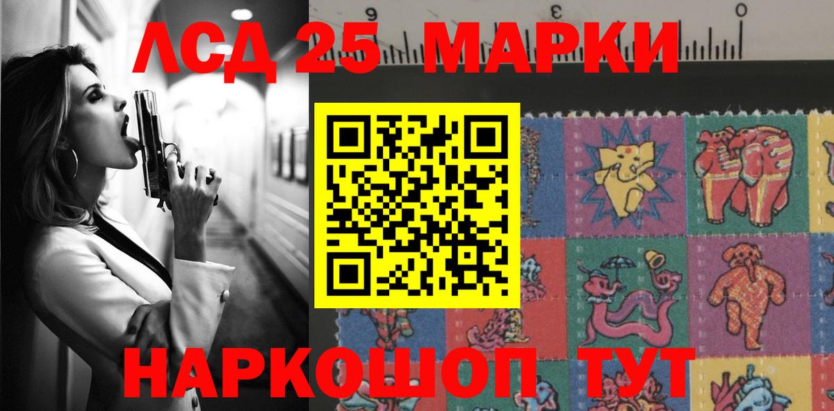 LSD-25 экстази  Лсд 25 экстази кислота  Вход с VPN  Киреевск 