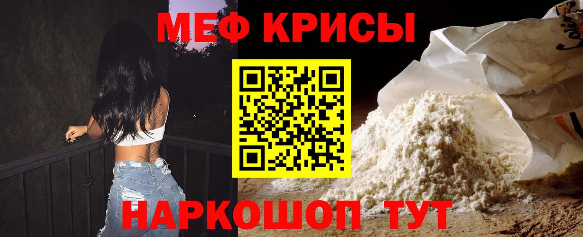 МЕФ Киреевск