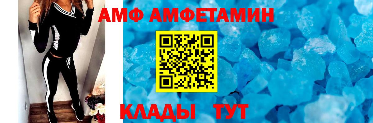 Киреевск  Метамфетамин мет  Метамфетамин мет  Вход с VPN 
