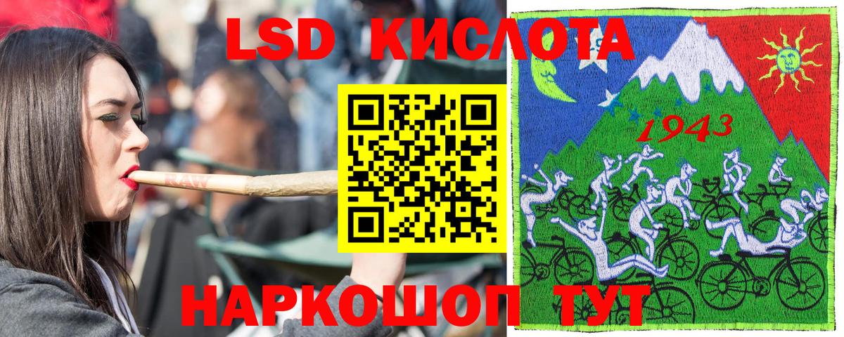 Марки N-bome 1,5мг Киреевск