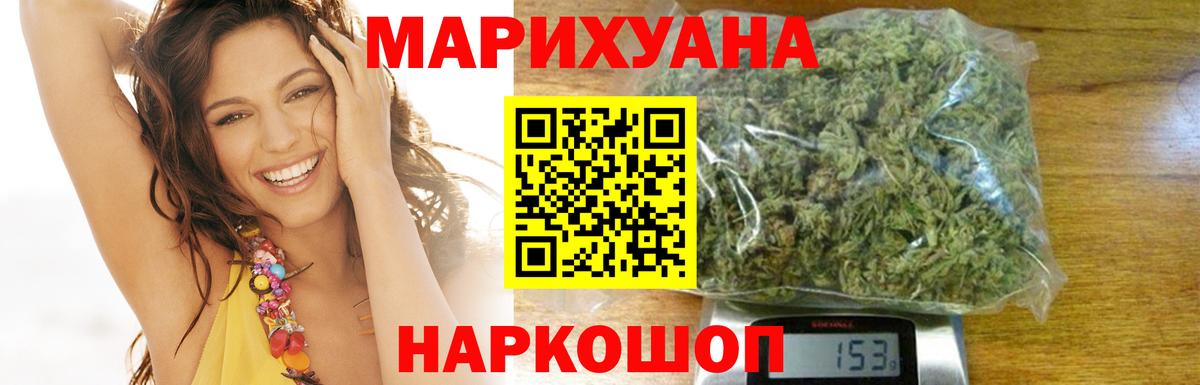 Киреевск  Шишки марихуана LSD WEED  Шишки марихуана сатива  Вход с VPN 